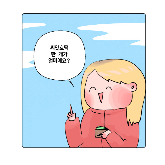 코믹11_012.jpg