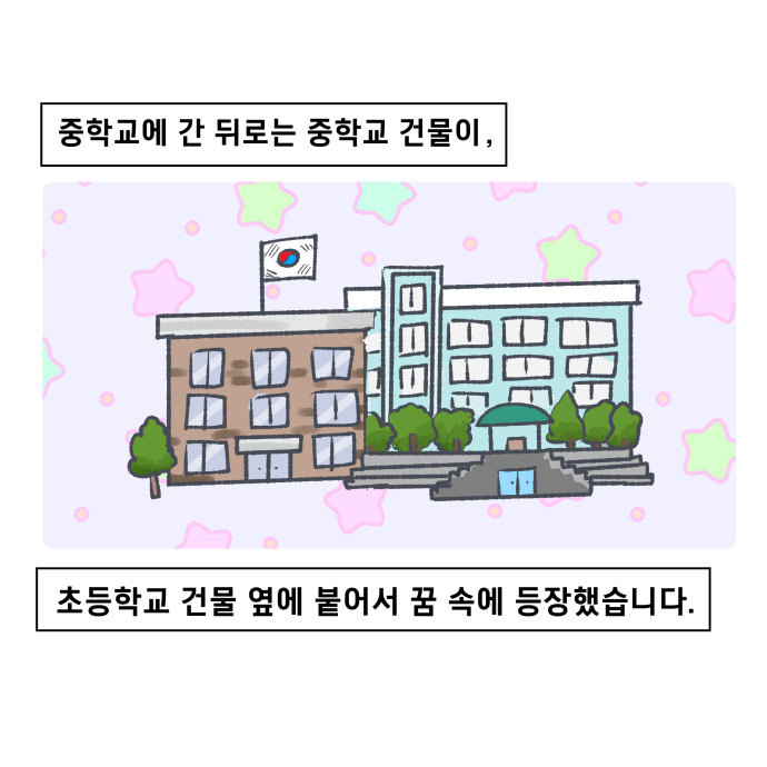 코믹8_008.jpg