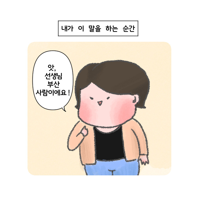 코믹16_010.jpg