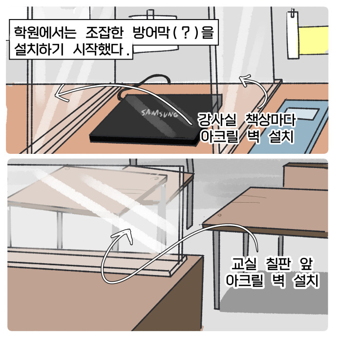 코믹21_006.jpg