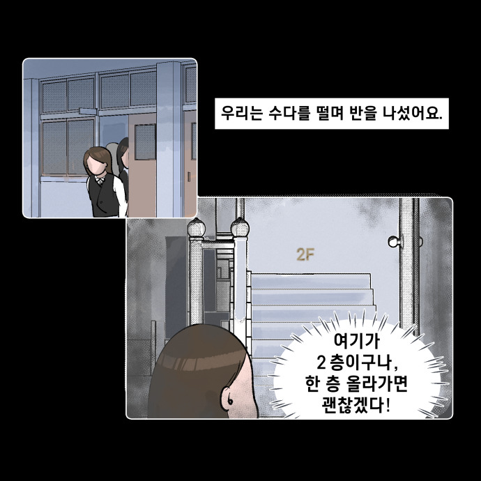 코믹8_018.jpg