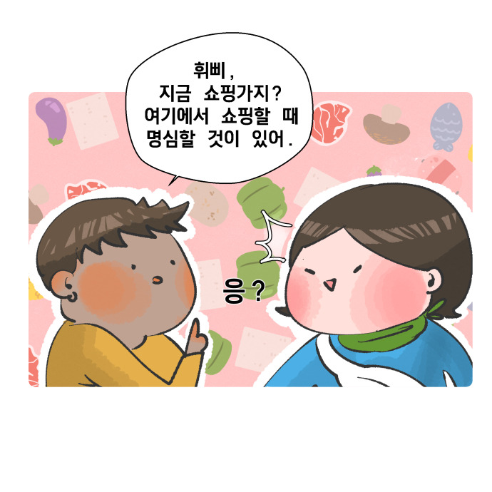 코믹9_012.jpg