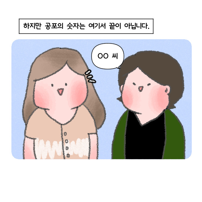 코믹_014.jpg