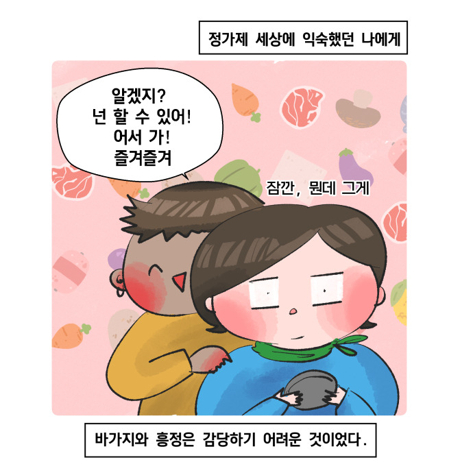 코믹9_016.jpg