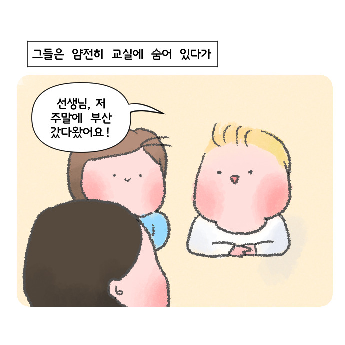 코믹16_009.jpg