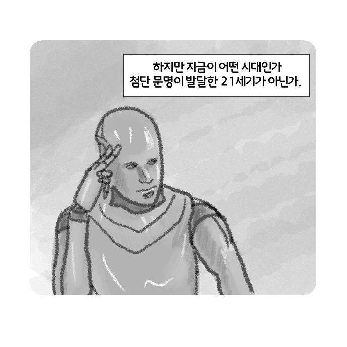 코믹2_004.jpg