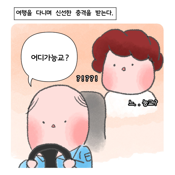 코믹16_004.jpg