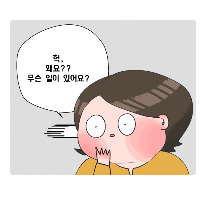 코믹11_003.jpg