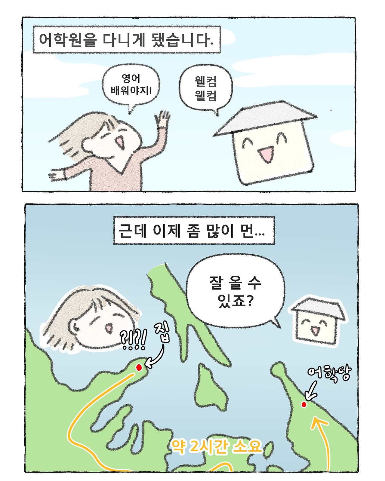 아귀카지노