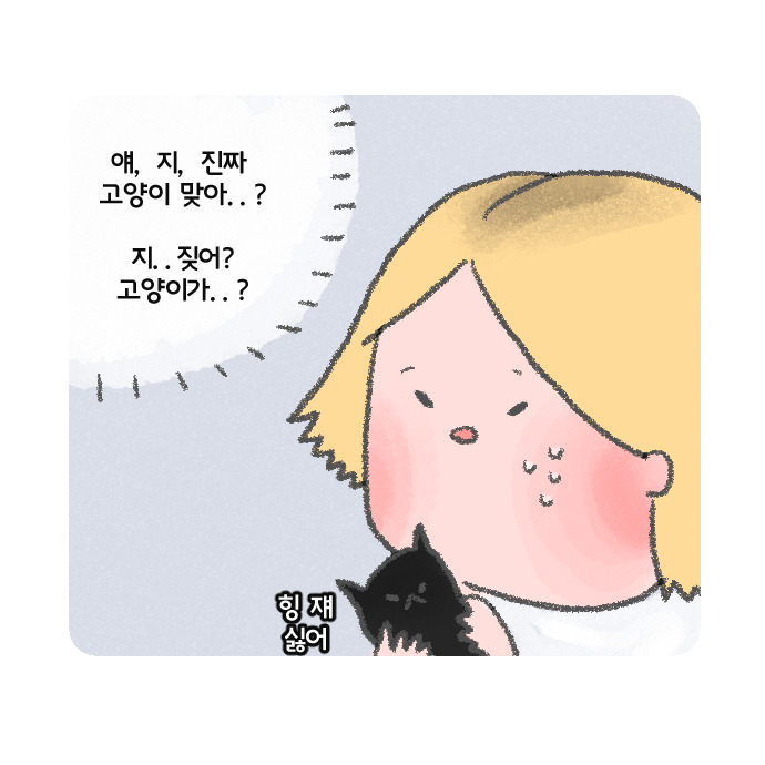 코믹19_003.jpg