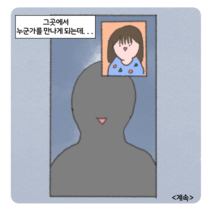코믹2_020.jpg