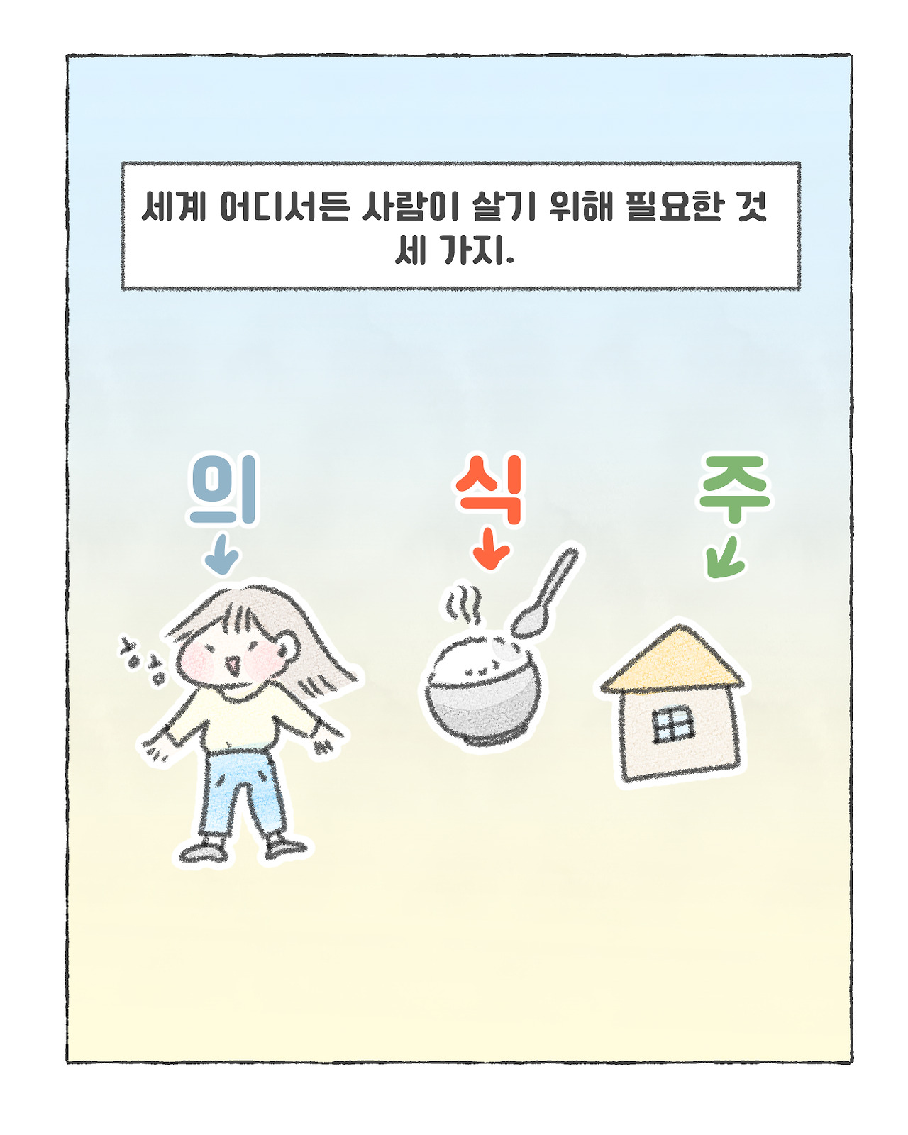 무료 바카라사이트