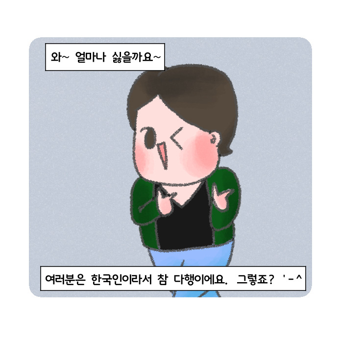 코믹_020.jpg