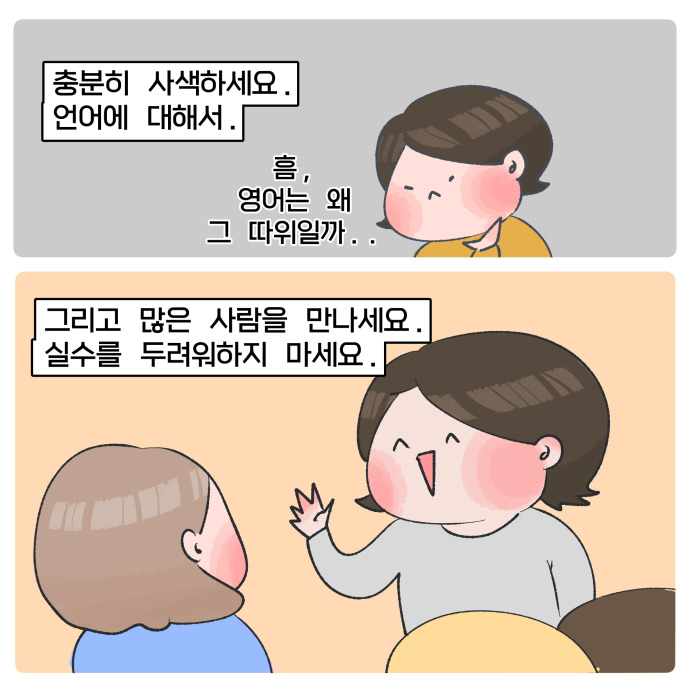 코믹24_018.jpg