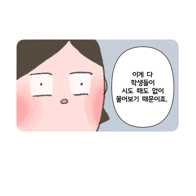 코믹21_012.jpg