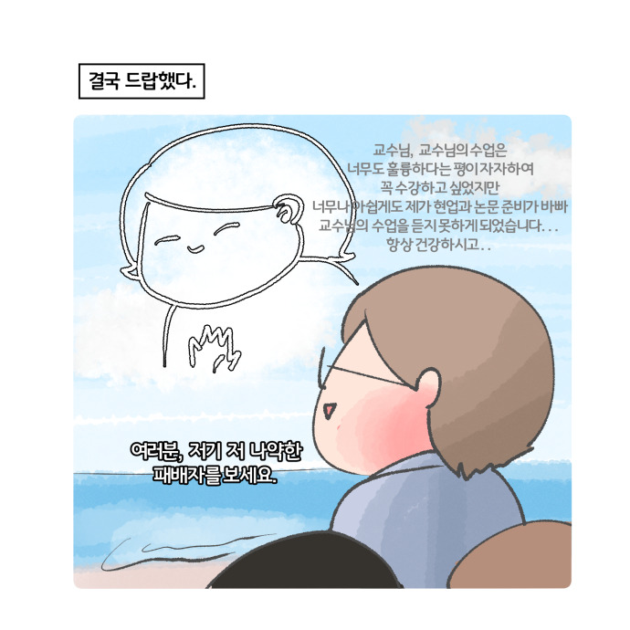 코믹4_015.jpg