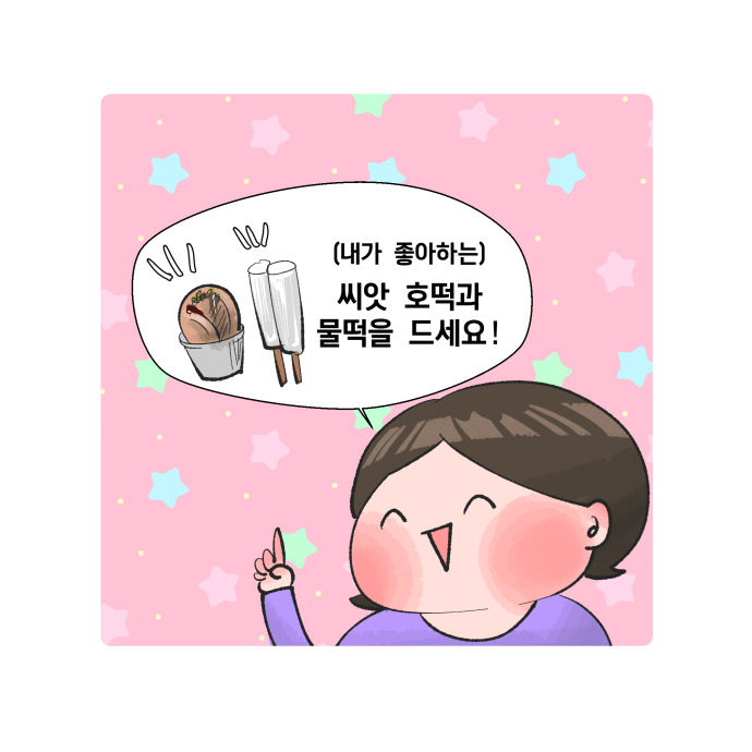 코믹9_021.jpg