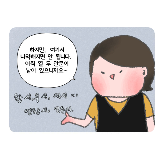 코믹_012.jpg