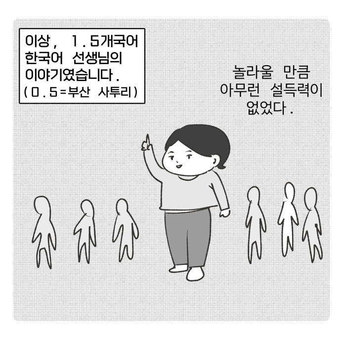 코믹24_022.jpg