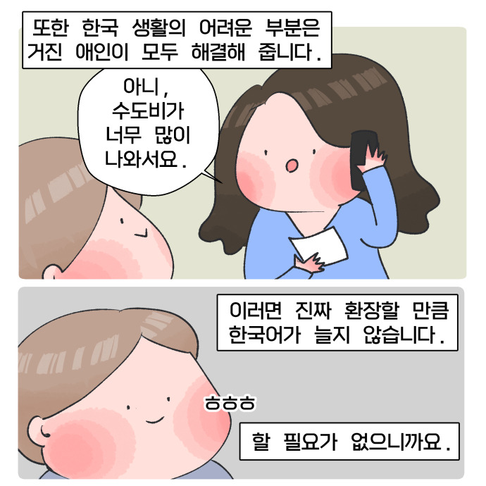 코믹24_013.jpg
