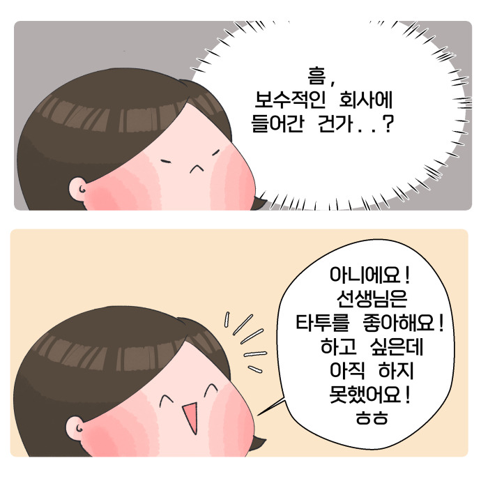 코믹30_005.jpg