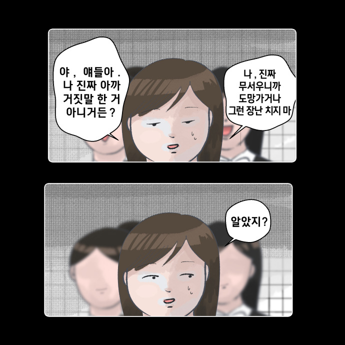 코믹8_023.jpg
