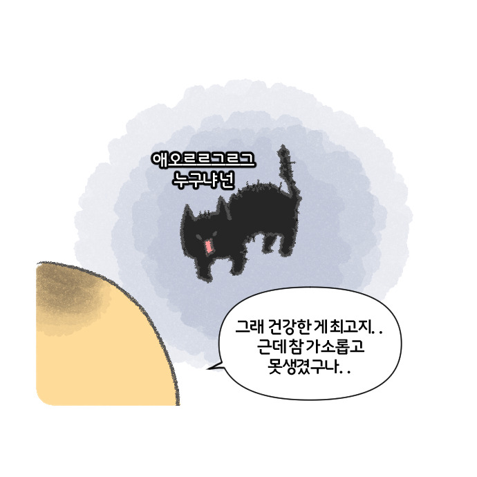 코믹17_018.jpg