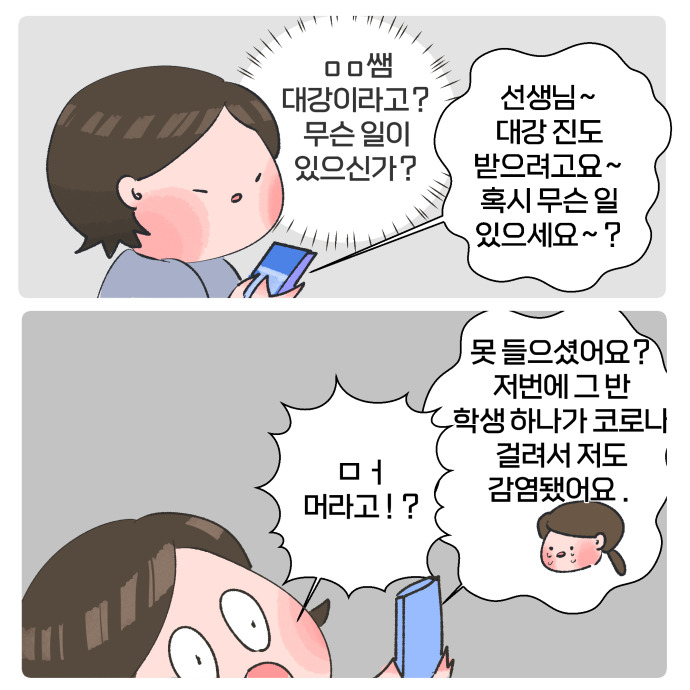 코믹21_010.jpg