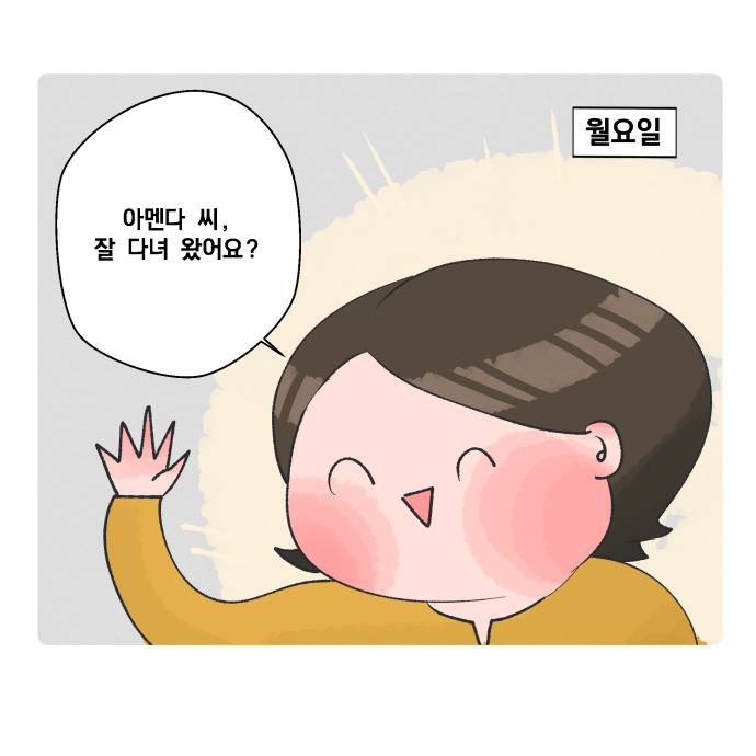 코믹11_001.jpg