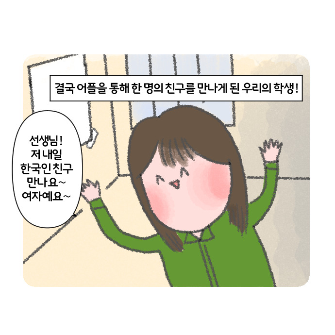코믹2_012.jpg