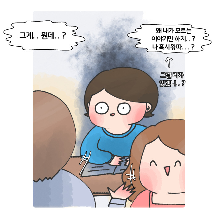 코믹4_008.jpg