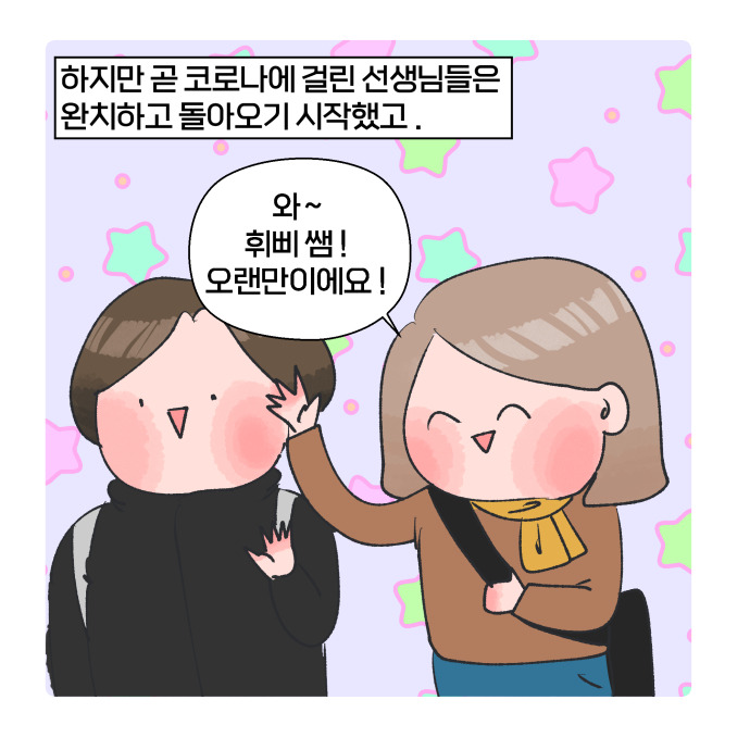 코믹21_020.jpg