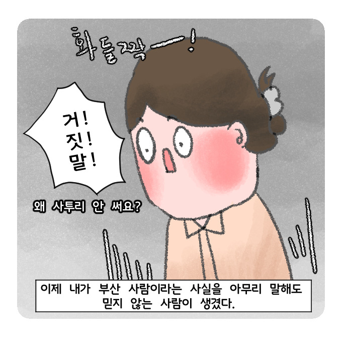 코믹15_005.jpg