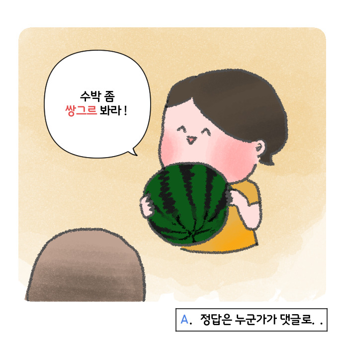 코믹15_019.jpg