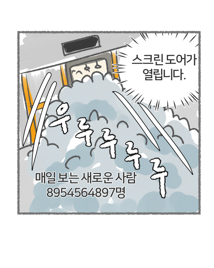 렛 잇 라이드