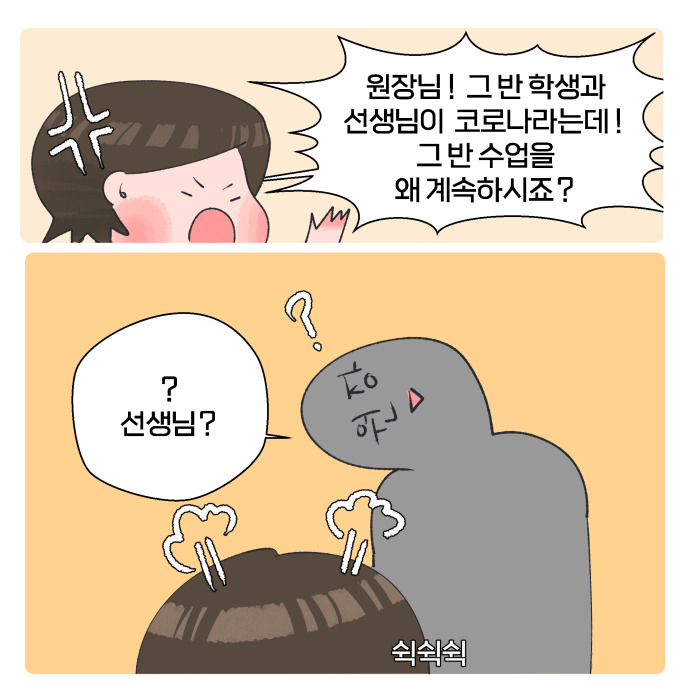 코믹21_011.jpg