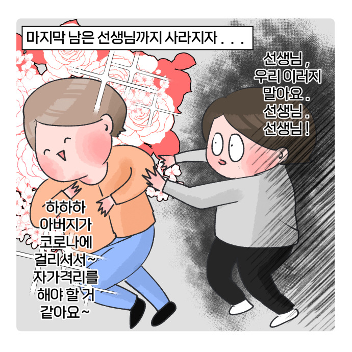 코믹21_018.jpg