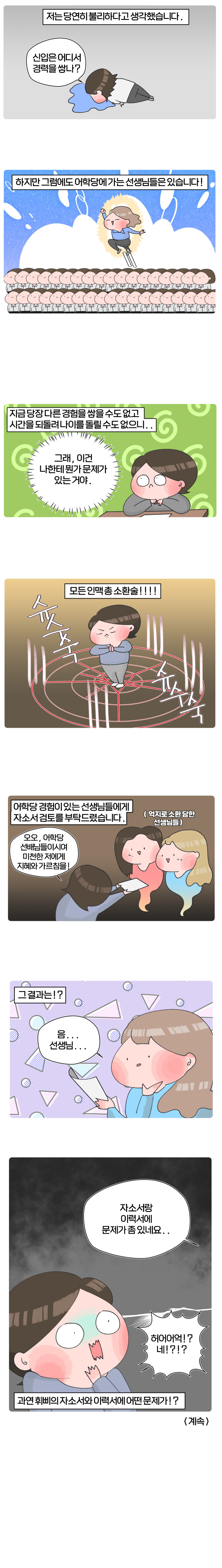 코믹79.jpg