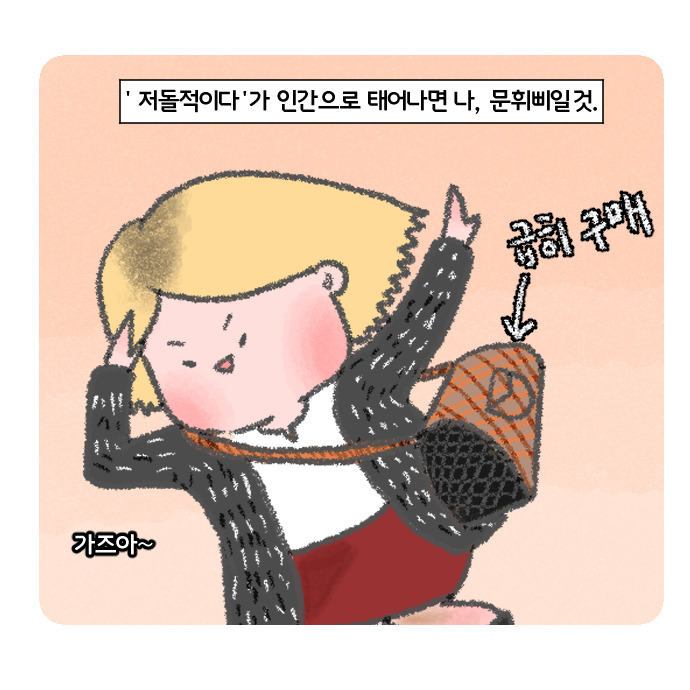 코믹17_004.jpg