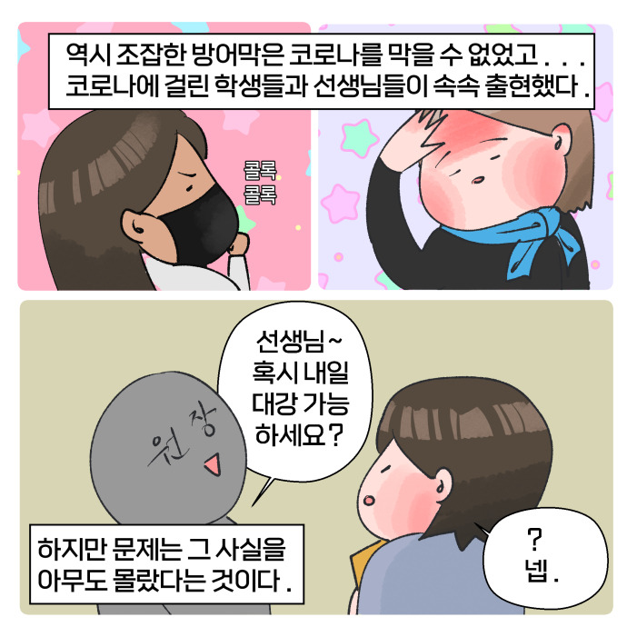 코믹21_009.jpg