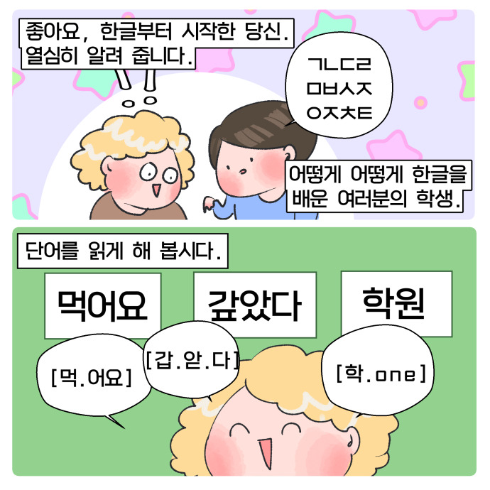코믹34_013.jpg
