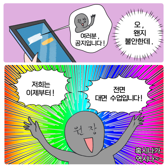 코믹21_004.jpg
