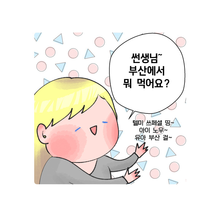 코믹9_019.jpg