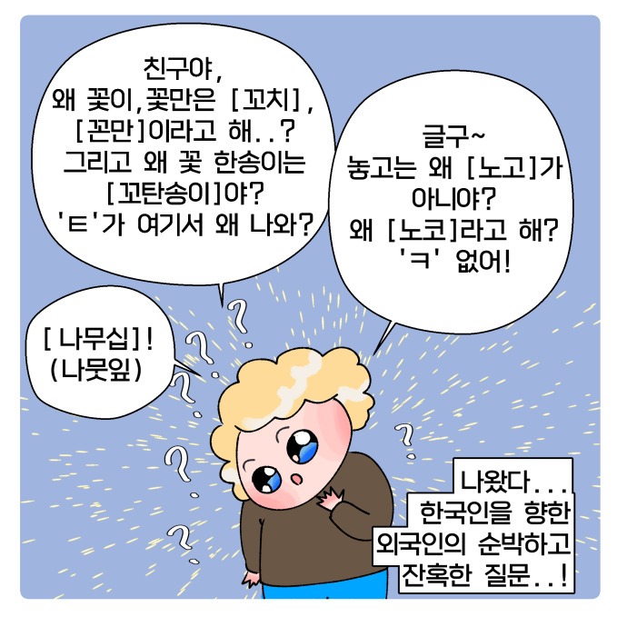 코믹34_016.jpg