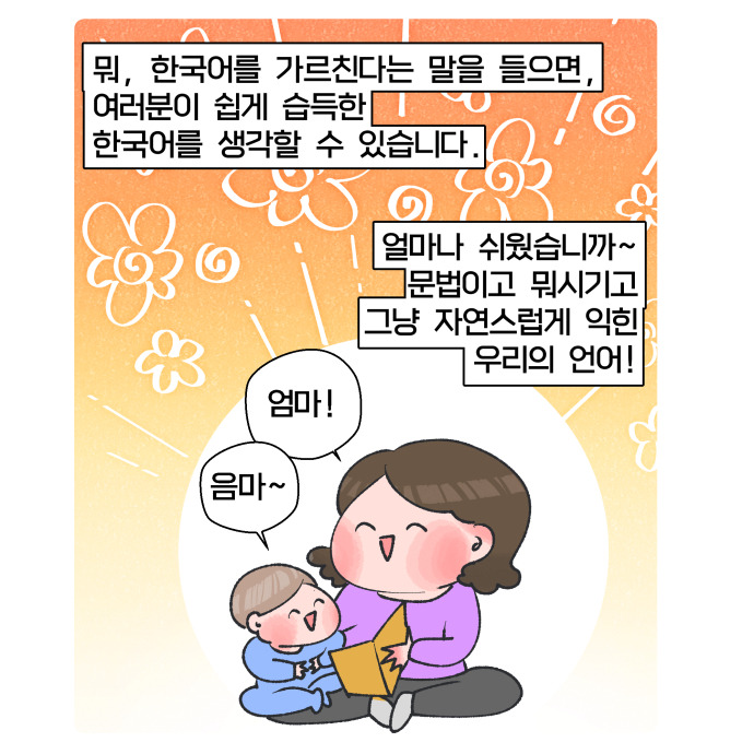코믹34_006.jpg