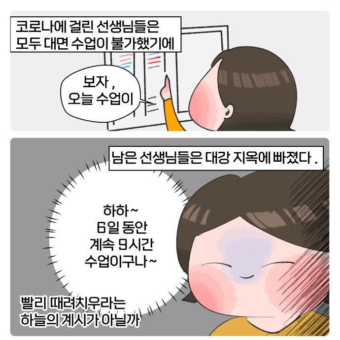 코믹21_015.jpg