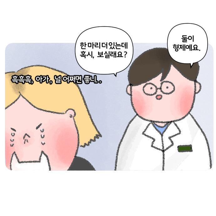 코믹17_009.jpg