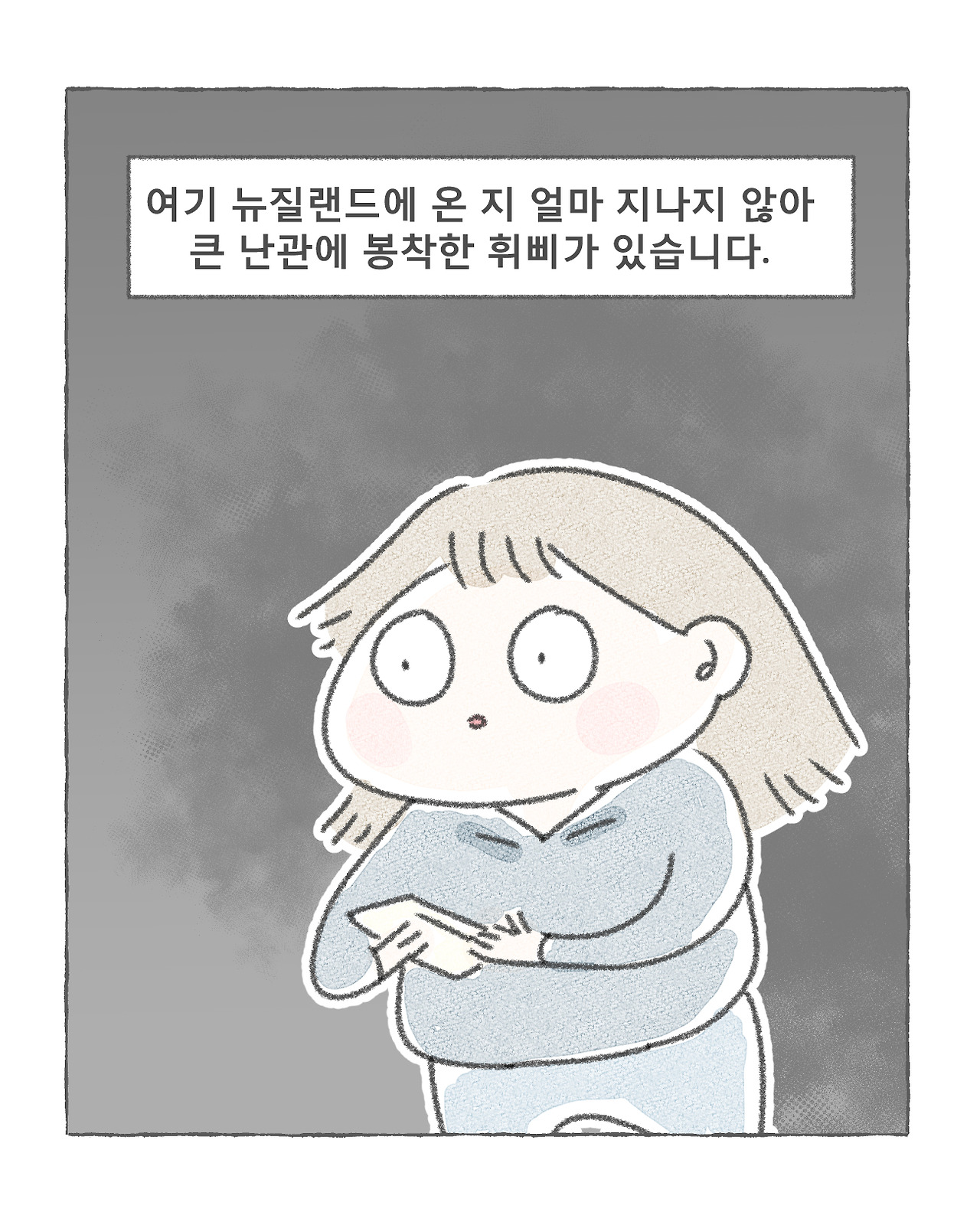 아귀카지노