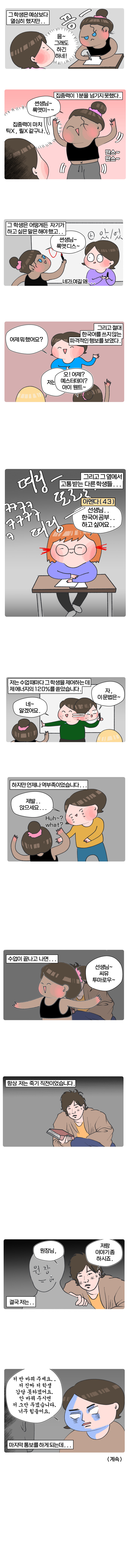 코믹22.jpg