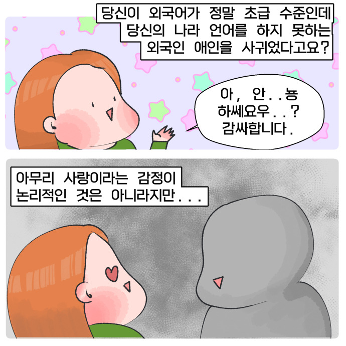 코믹24_008.jpg